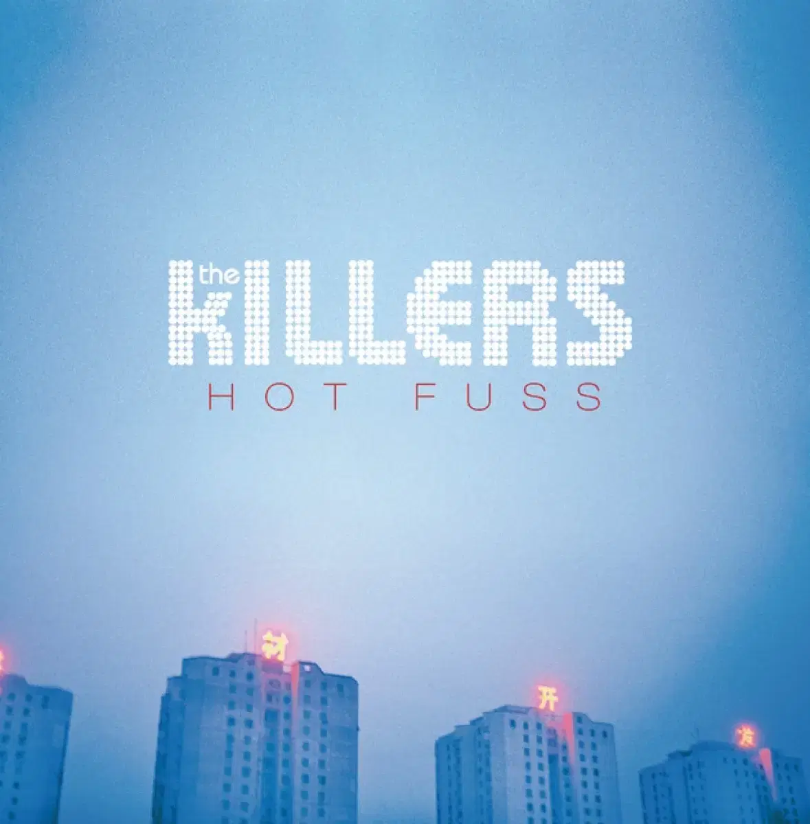 더 킬러스 Hot Fuss 앨범 시디 CD